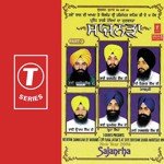 Sajanrha-Keertan Samagam (Part 2) - Bhai Gurkirat Singh Ji Song Download
